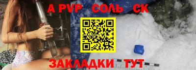 таблы Будённовск