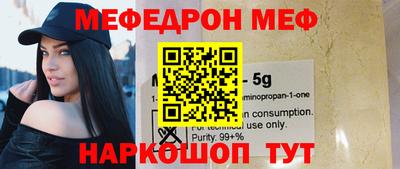 ешки Бузулук