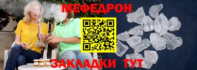 таблы Будённовск