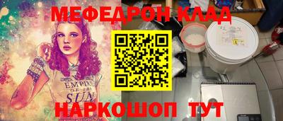 ешки Бузулук