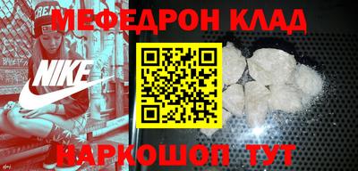 ешки Бузулук