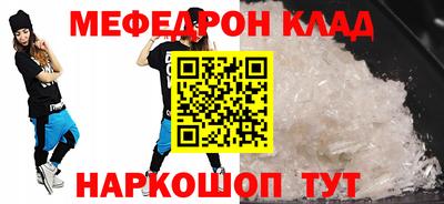 таблы Будённовск