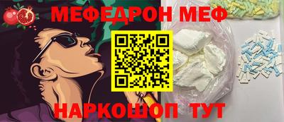 таблы Будённовск