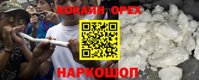 PSILOCYBIN Бугуруслан