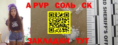 PSILOCYBIN Бугуруслан
