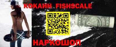 таблы Будённовск