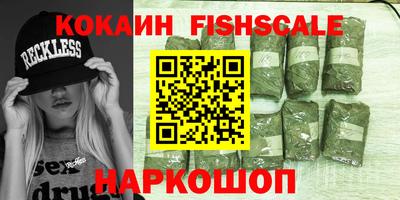 таблы Будённовск