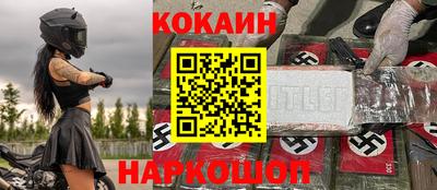 ешки Бузулук