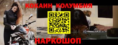 таблы Будённовск