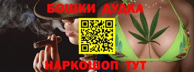 ешки Бузулук