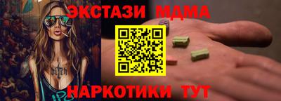 PSILOCYBIN Бугуруслан