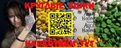 PSILOCYBIN Бугуруслан