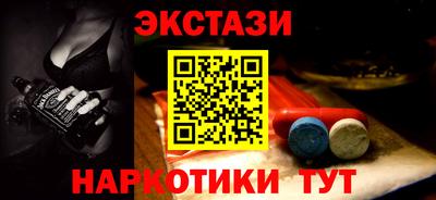 таблы Будённовск