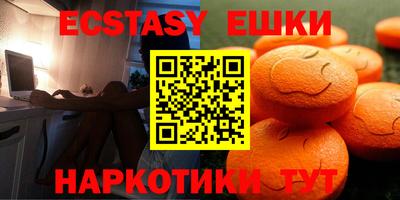 таблы Будённовск