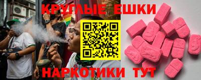 таблы Будённовск