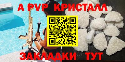 ешки Бузулук