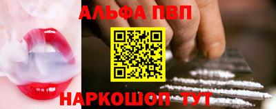 PSILOCYBIN Бугуруслан