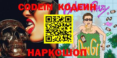 таблы Будённовск