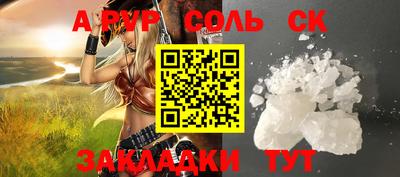 ешки Бузулук