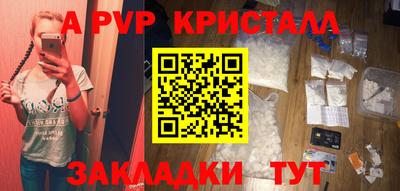 таблы Будённовск