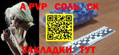 ешки Бузулук