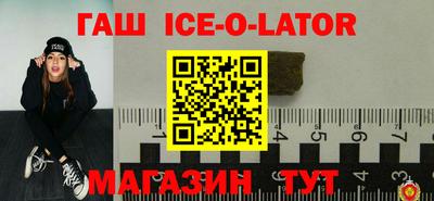 таблы Будённовск