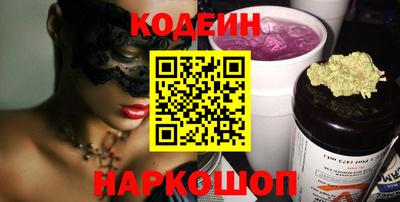 таблы Будённовск