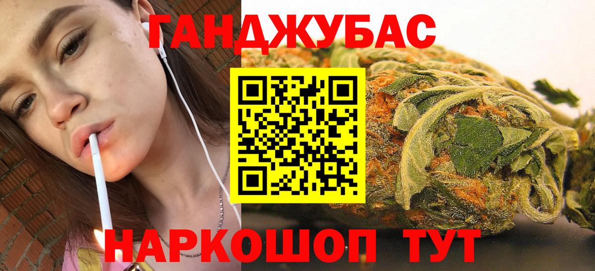 Бошки Шишки гибрид  Канабис планчик  Россошь  Конопля сатива  Вход с VPN  Канабис семена 